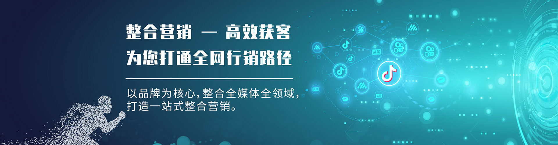 泌阳竞价开户