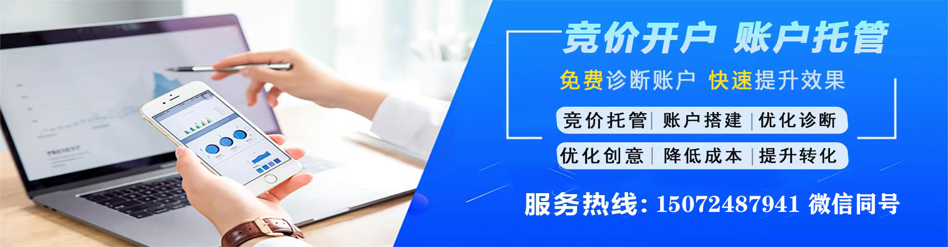 泌阳快手信息流