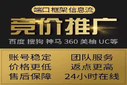 信息流广告投放实战指南：案例解析