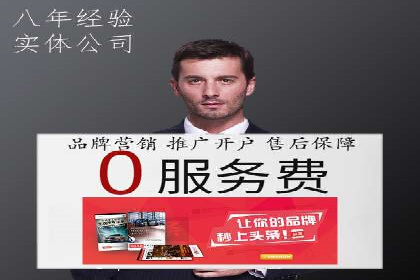 百度SEM优化案例：提升品牌知名度